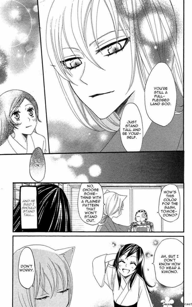 Kamisama Hajimemashita Chapter 13 Page 11