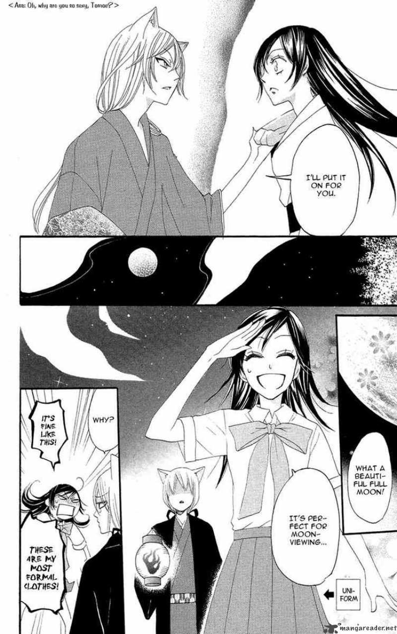 Kamisama Hajimemashita Chapter 13 Page 12
