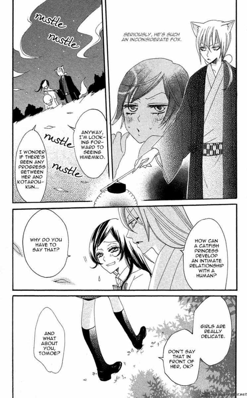 Kamisama Hajimemashita Chapter 13 Page 13