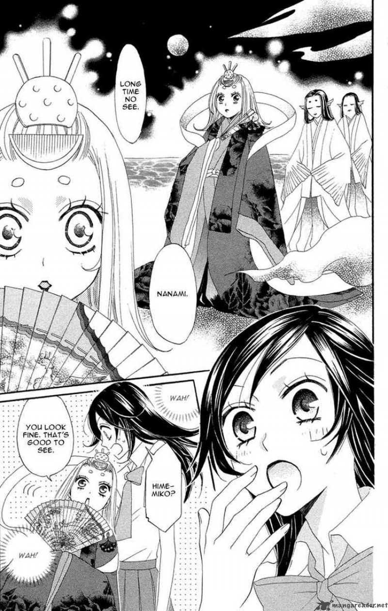 Kamisama Hajimemashita Chapter 13 Page 17