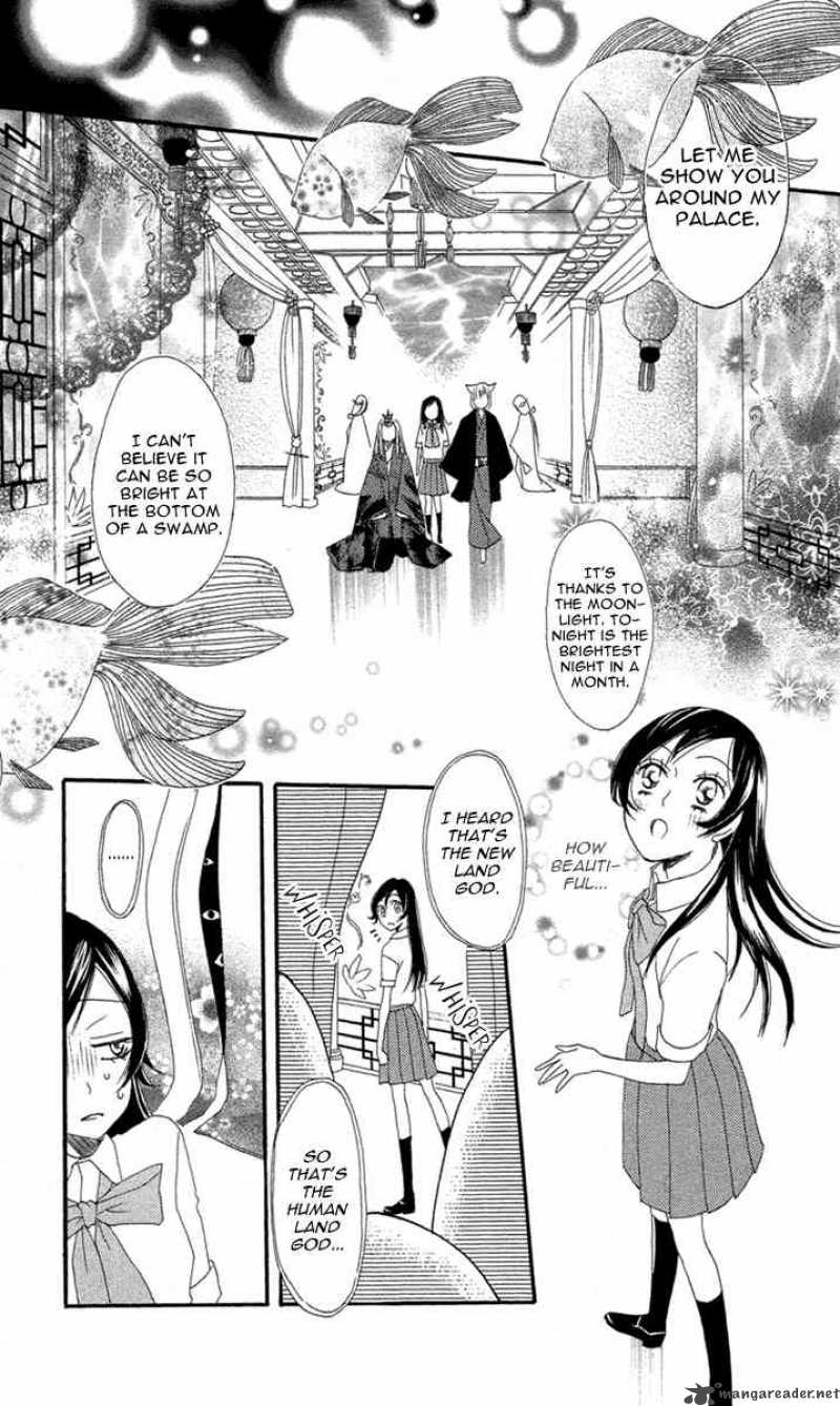 Kamisama Hajimemashita Chapter 13 Page 19