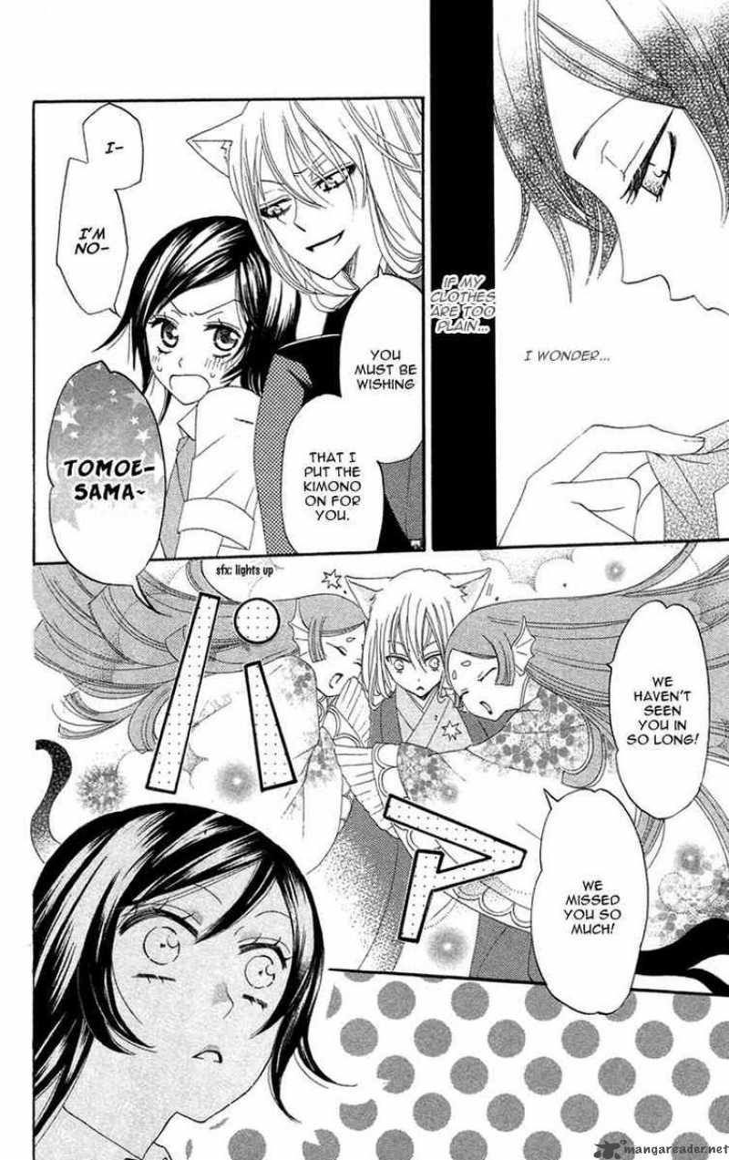 Kamisama Hajimemashita Chapter 13 Page 20