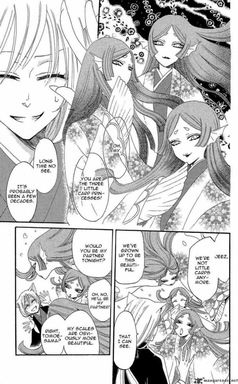 Kamisama Hajimemashita Chapter 13 Page 21