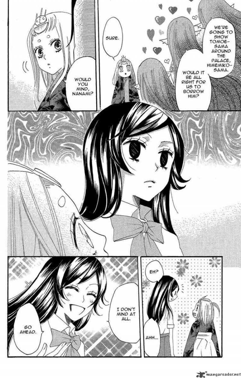 Kamisama Hajimemashita Chapter 13 Page 22