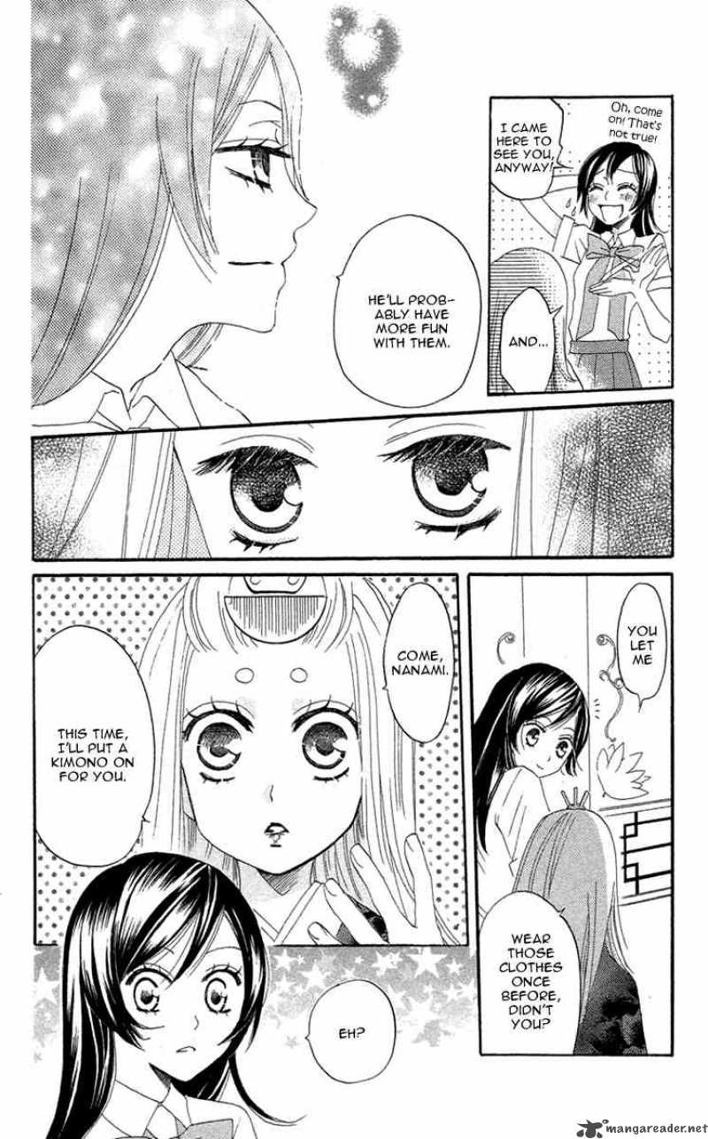 Kamisama Hajimemashita Chapter 13 Page 24