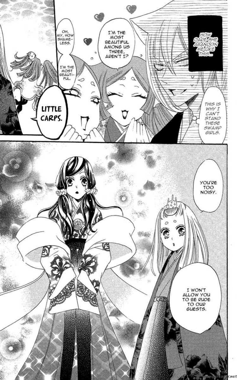 Kamisama Hajimemashita Chapter 13 Page 29