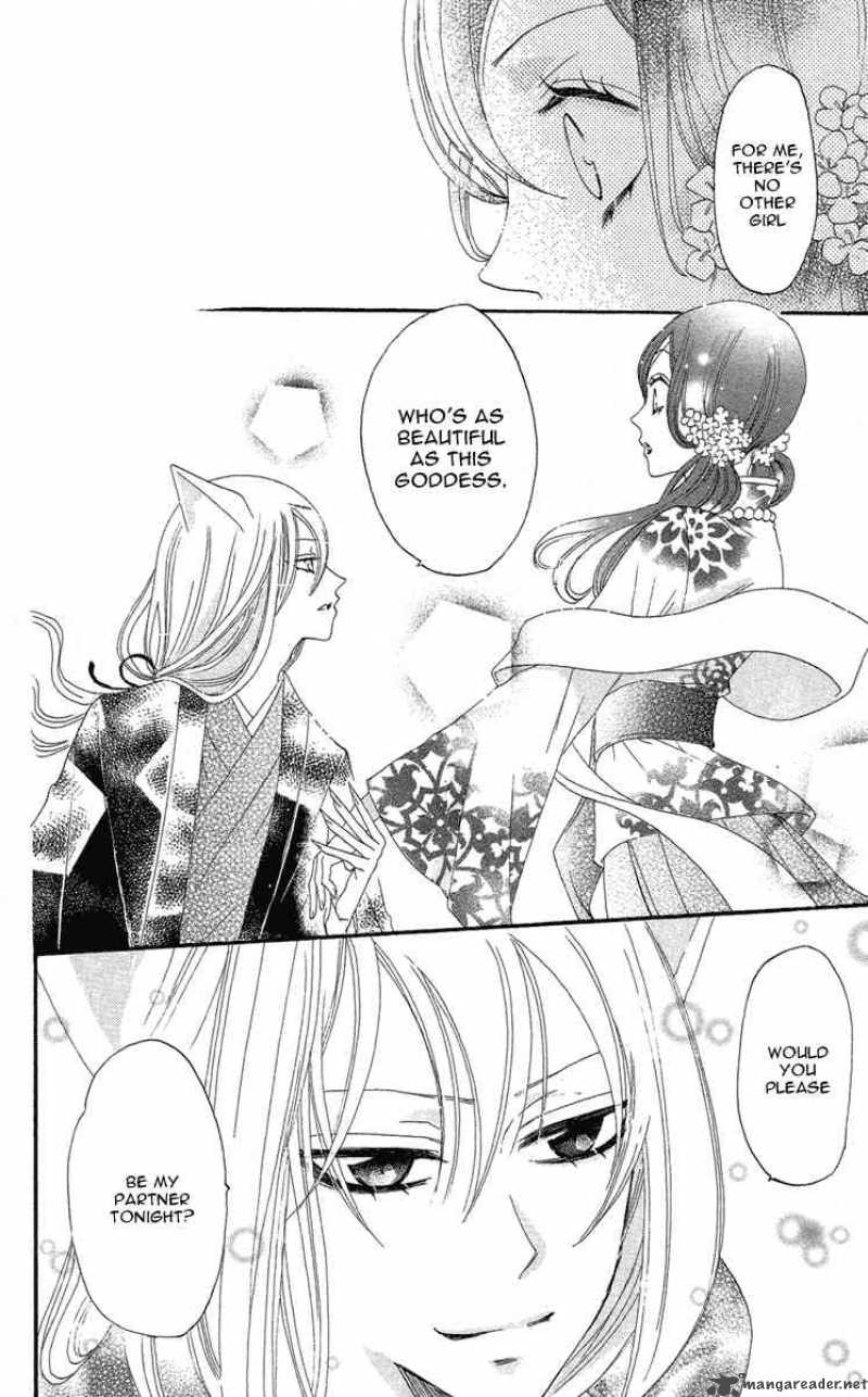 Kamisama Hajimemashita Chapter 13 Page 32