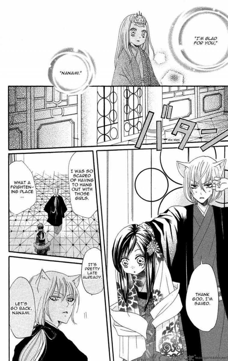 Kamisama Hajimemashita Chapter 13 Page 34