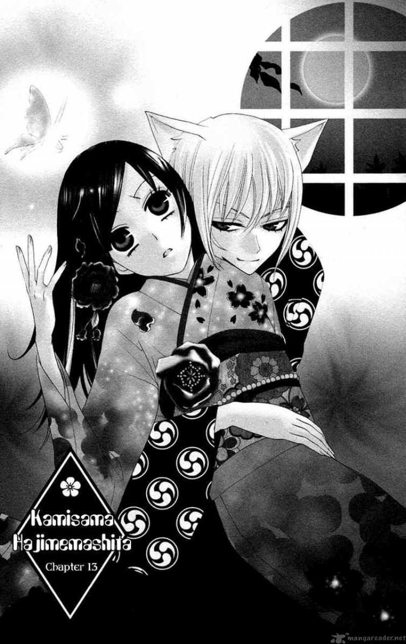 Kamisama Hajimemashita Chapter 13 Page 5