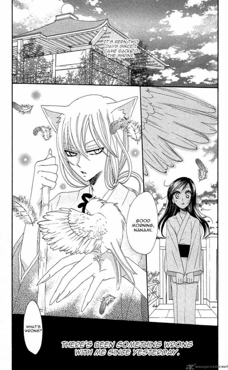 Kamisama Hajimemashita Chapter 13 Page 7