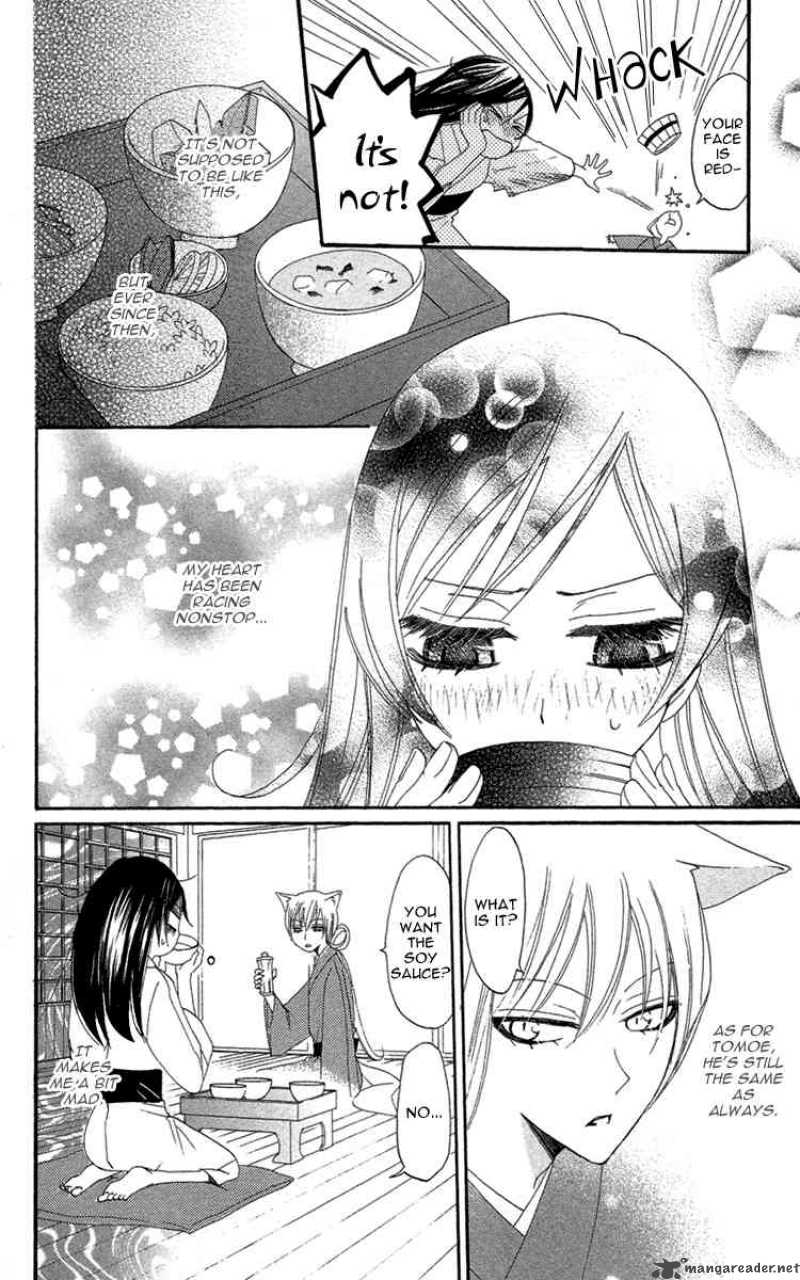 Kamisama Hajimemashita Chapter 13 Page 8