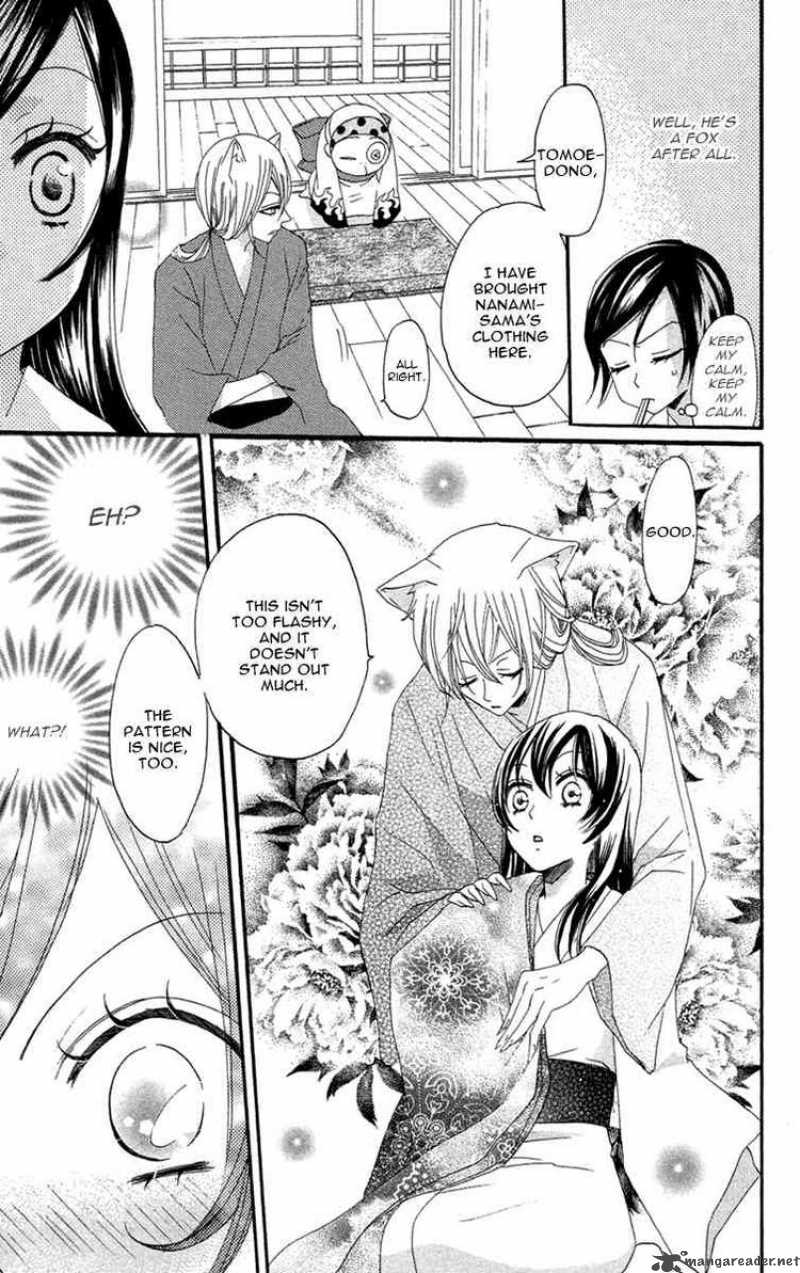 Kamisama Hajimemashita Chapter 13 Page 9