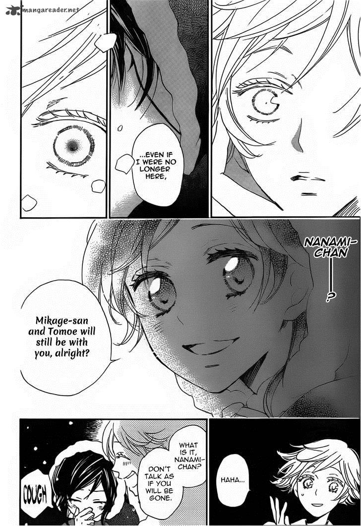 Kamisama Hajimemashita Chapter 130 Page 14