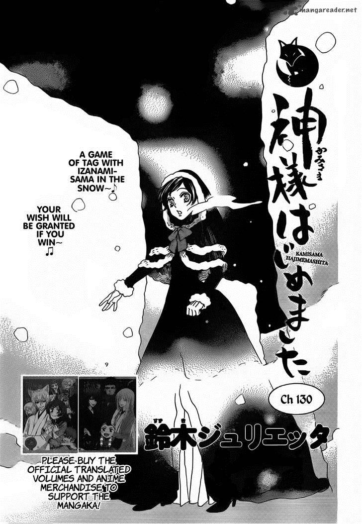 Kamisama Hajimemashita Chapter 130 Page 3