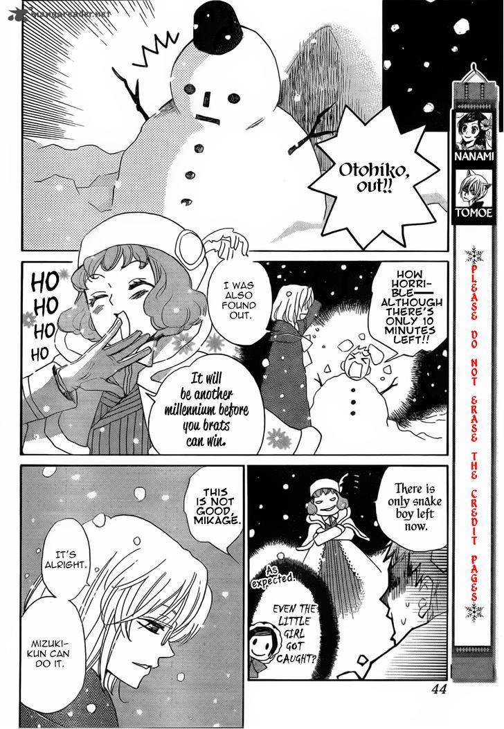 Kamisama Hajimemashita Chapter 130 Page 4