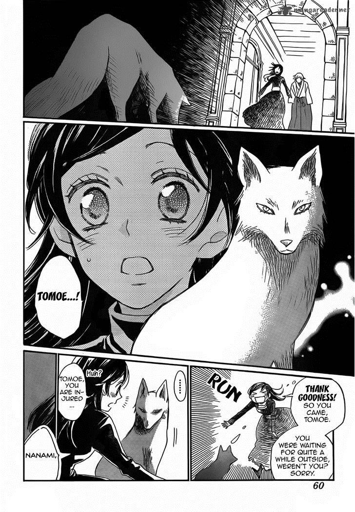 Kamisama Hajimemashita Chapter 131 Page 19