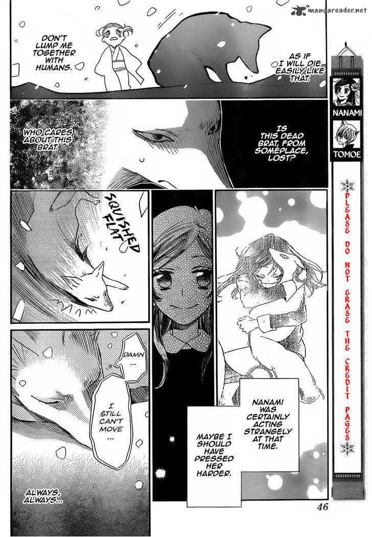 Kamisama Hajimemashita Chapter 131 Page 3