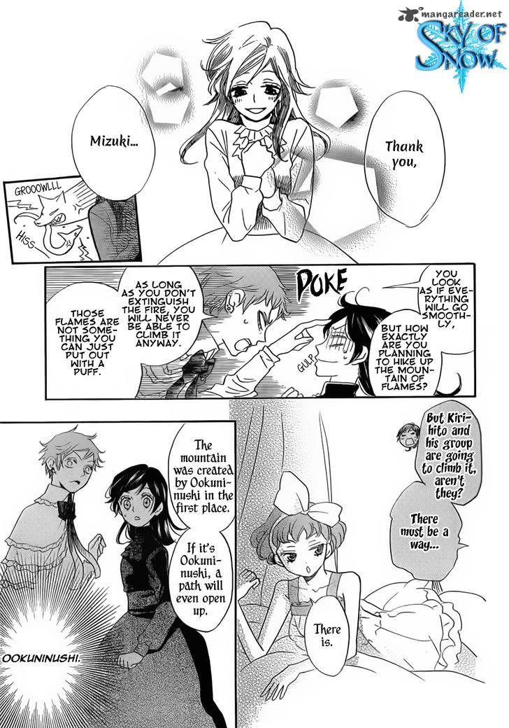 Kamisama Hajimemashita Chapter 132 Page 10