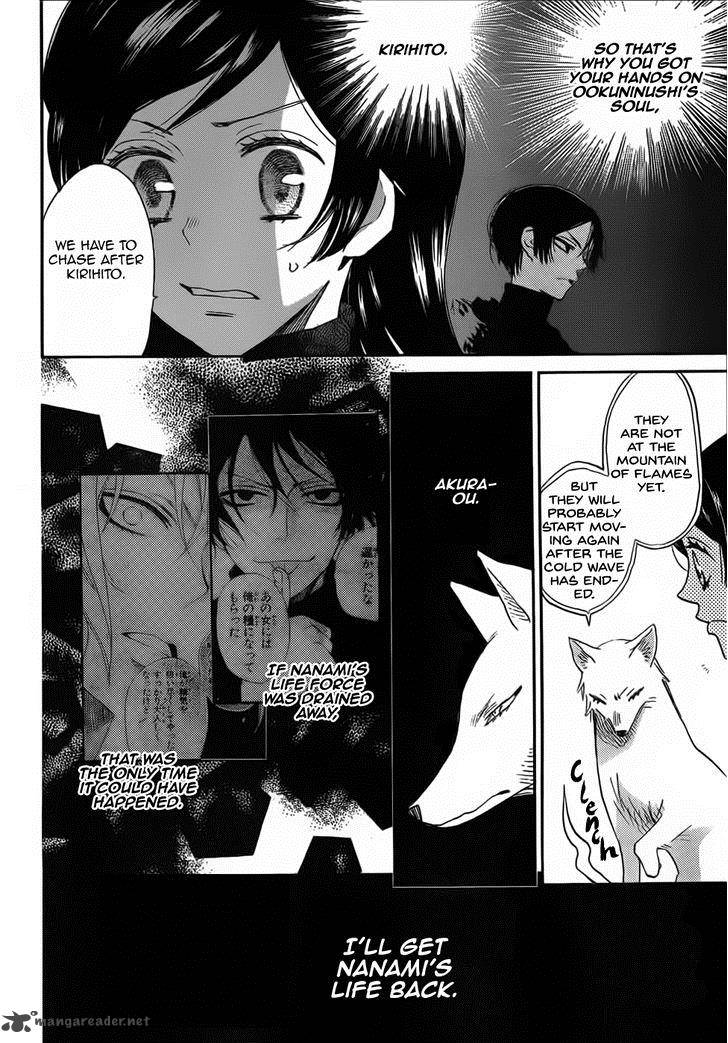 Kamisama Hajimemashita Chapter 132 Page 11