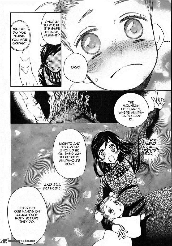 Kamisama Hajimemashita Chapter 132 Page 7