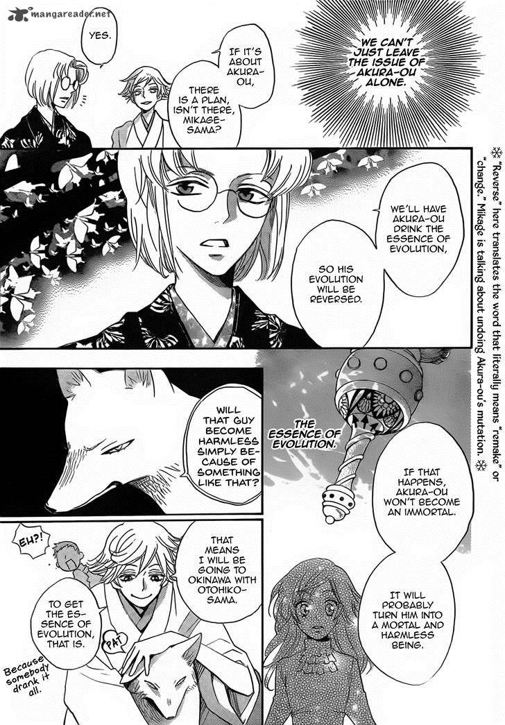 Kamisama Hajimemashita Chapter 132 Page 8