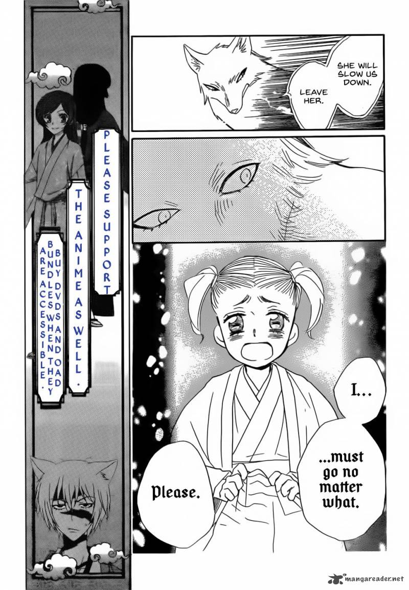 Kamisama Hajimemashita Chapter 133 Page 19