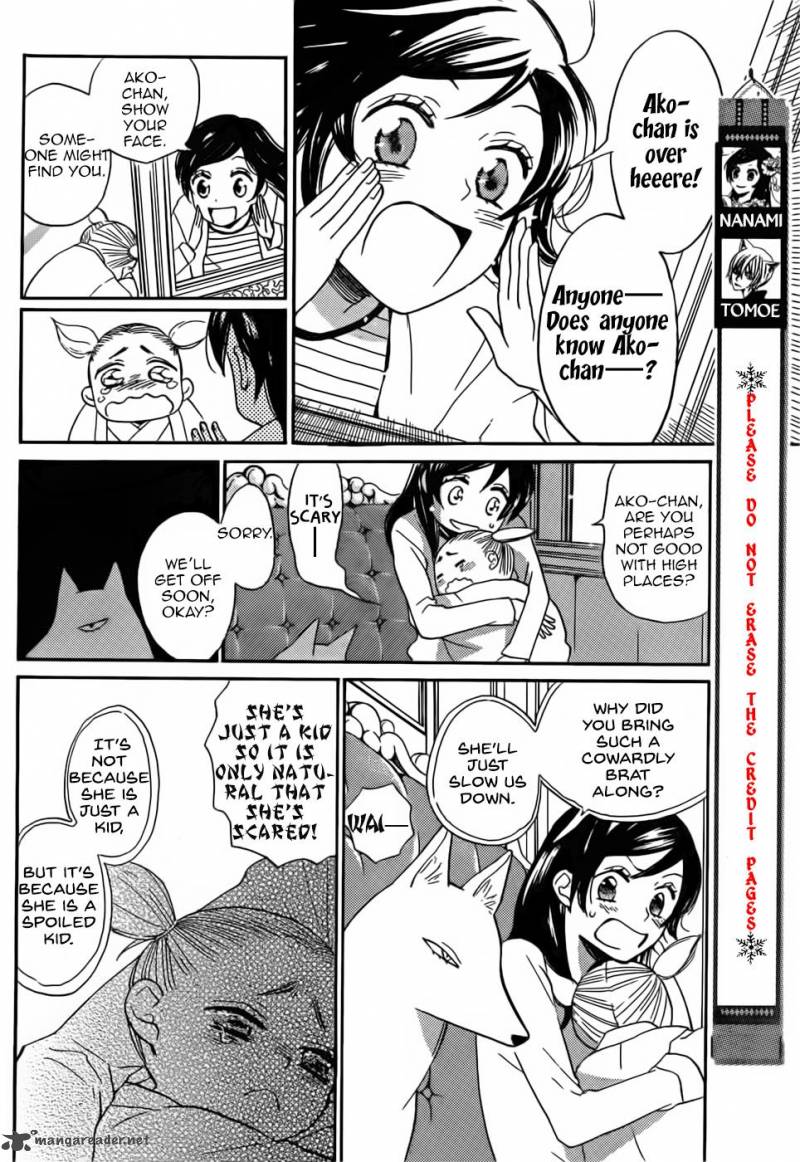 Kamisama Hajimemashita Chapter 133 Page 2