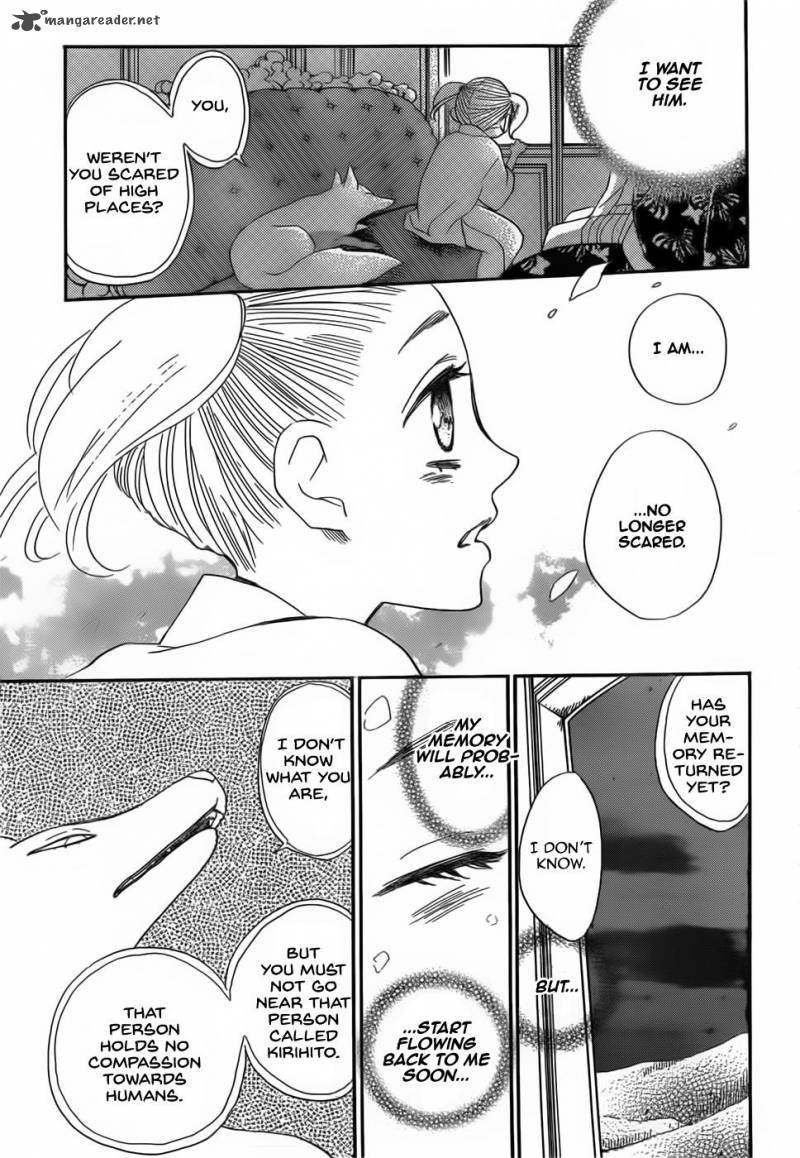 Kamisama Hajimemashita Chapter 133 Page 21