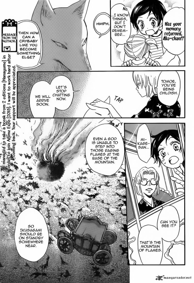 Kamisama Hajimemashita Chapter 133 Page 5
