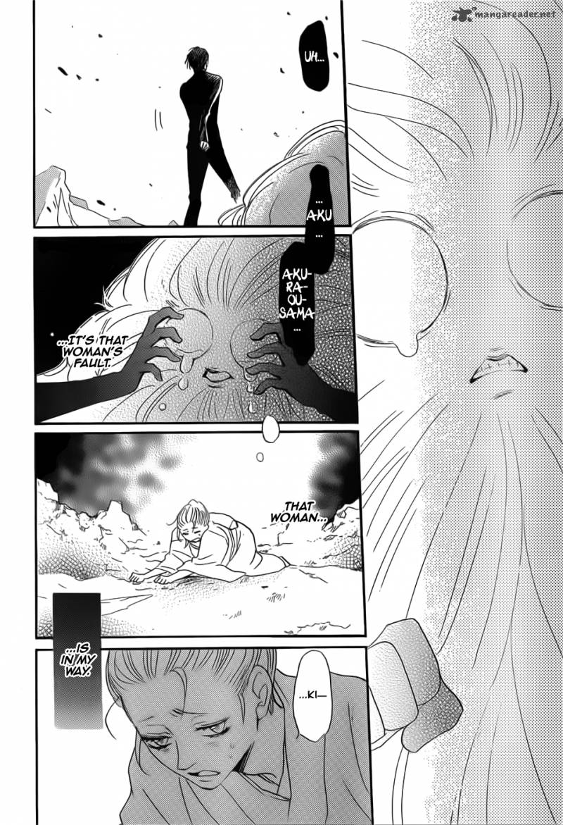 Kamisama Hajimemashita Chapter 134 Page 28