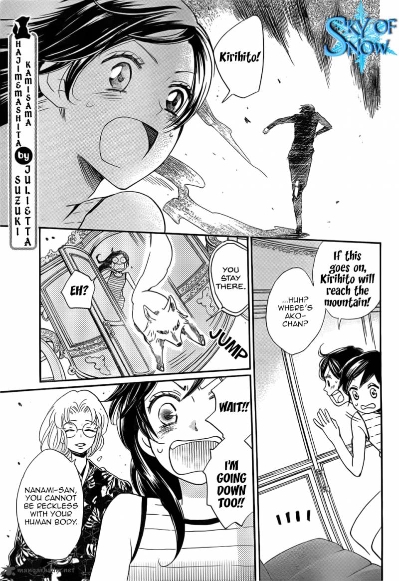 Kamisama Hajimemashita Chapter 134 Page 3