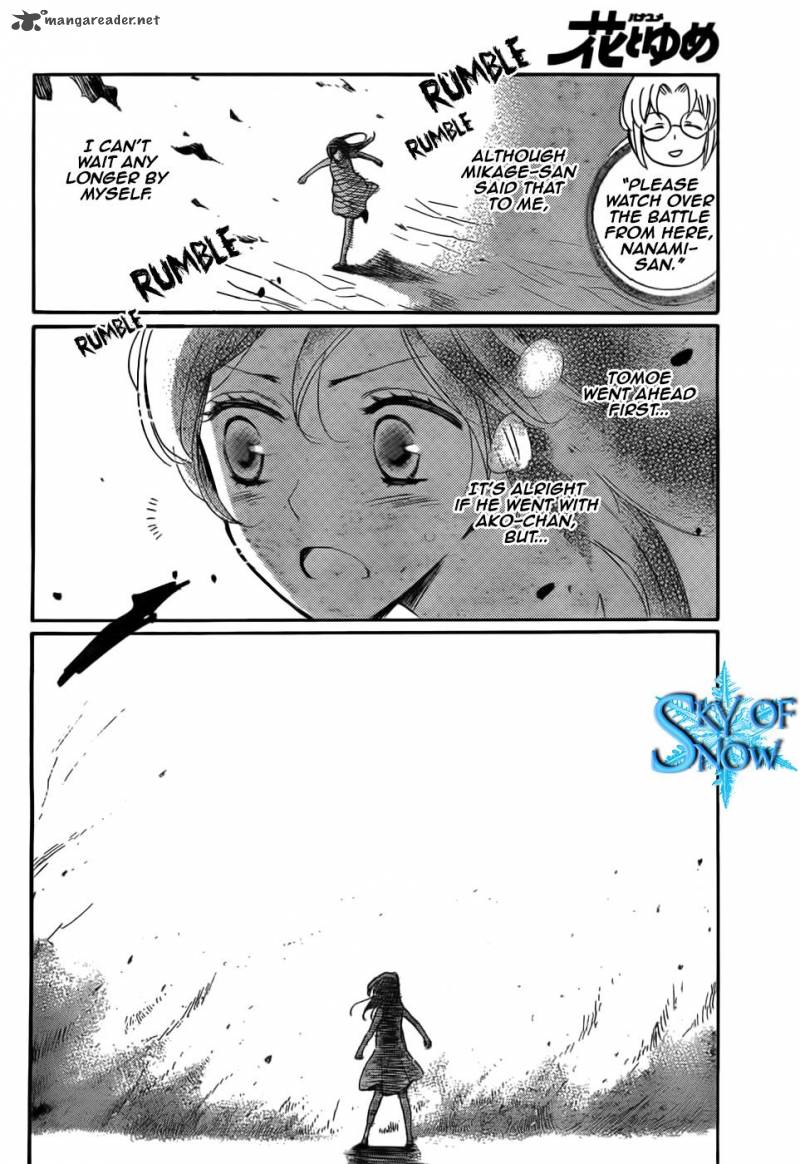 Kamisama Hajimemashita Chapter 135 Page 4