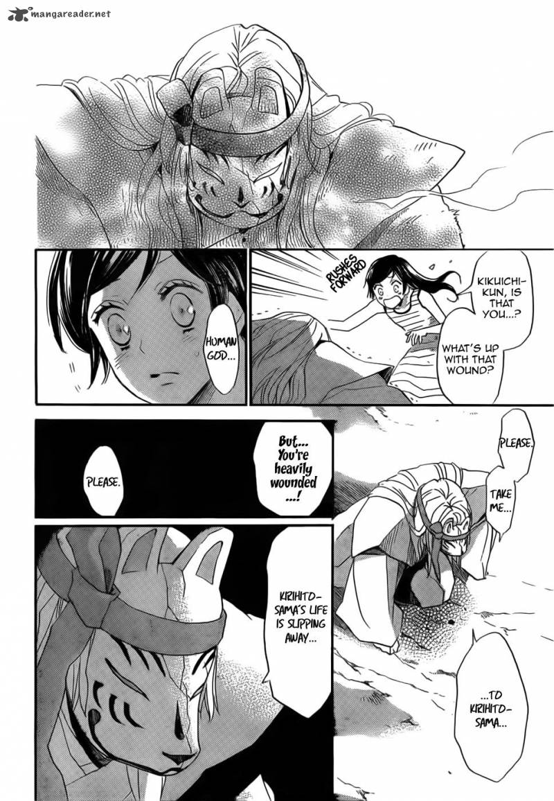 Kamisama Hajimemashita Chapter 135 Page 6
