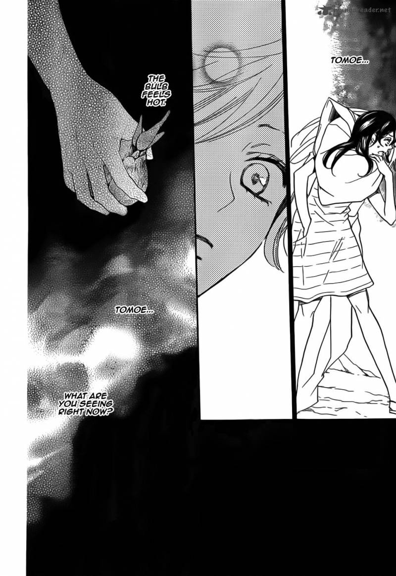 Kamisama Hajimemashita Chapter 135 Page 8