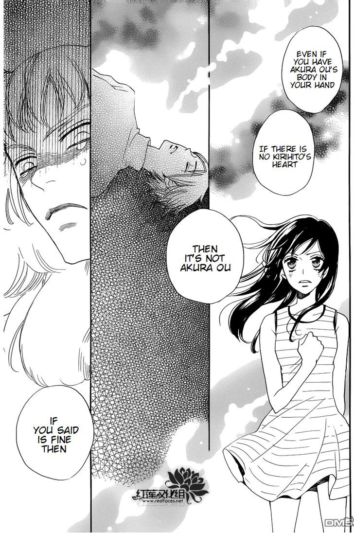 Kamisama Hajimemashita Chapter 136 Page 20