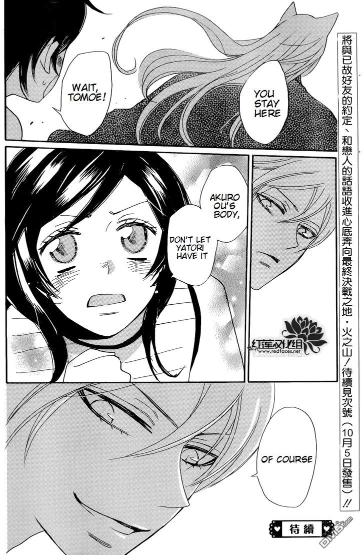 Kamisama Hajimemashita Chapter 136 Page 29