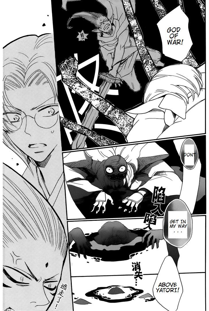 Kamisama Hajimemashita Chapter 136 Page 8