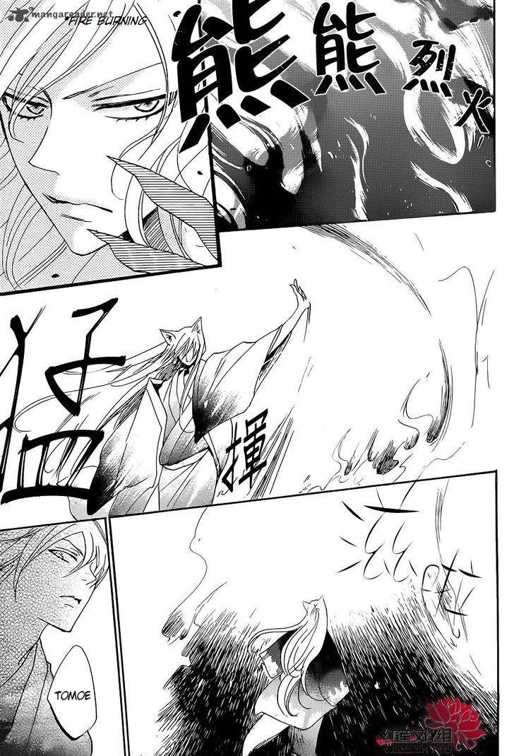 Kamisama Hajimemashita Chapter 137 Page 8