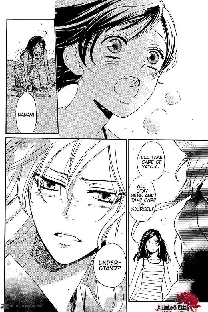 Kamisama Hajimemashita Chapter 137 Page 9