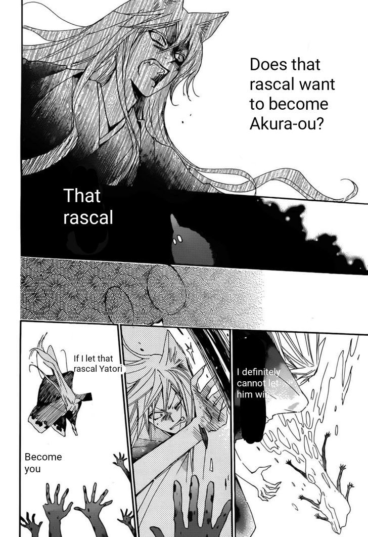 Kamisama Hajimemashita Chapter 138 Page 14