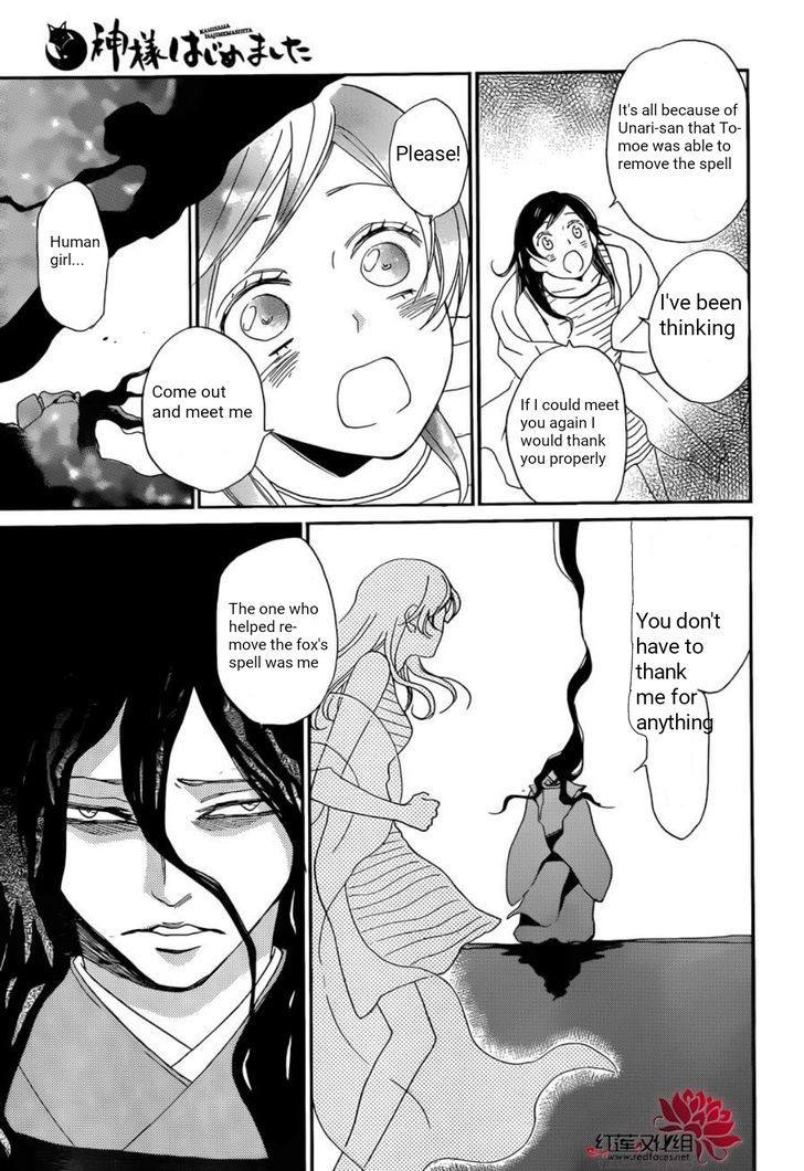 Kamisama Hajimemashita Chapter 138 Page 25