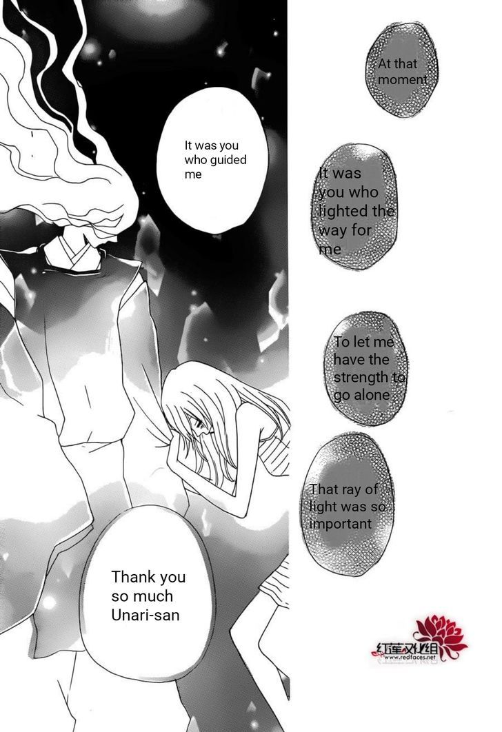 Kamisama Hajimemashita Chapter 138 Page 27