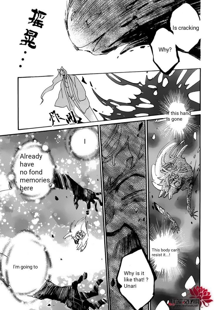 Kamisama Hajimemashita Chapter 139 Page 13