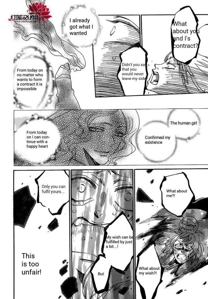 Kamisama Hajimemashita Chapter 139 Page 14