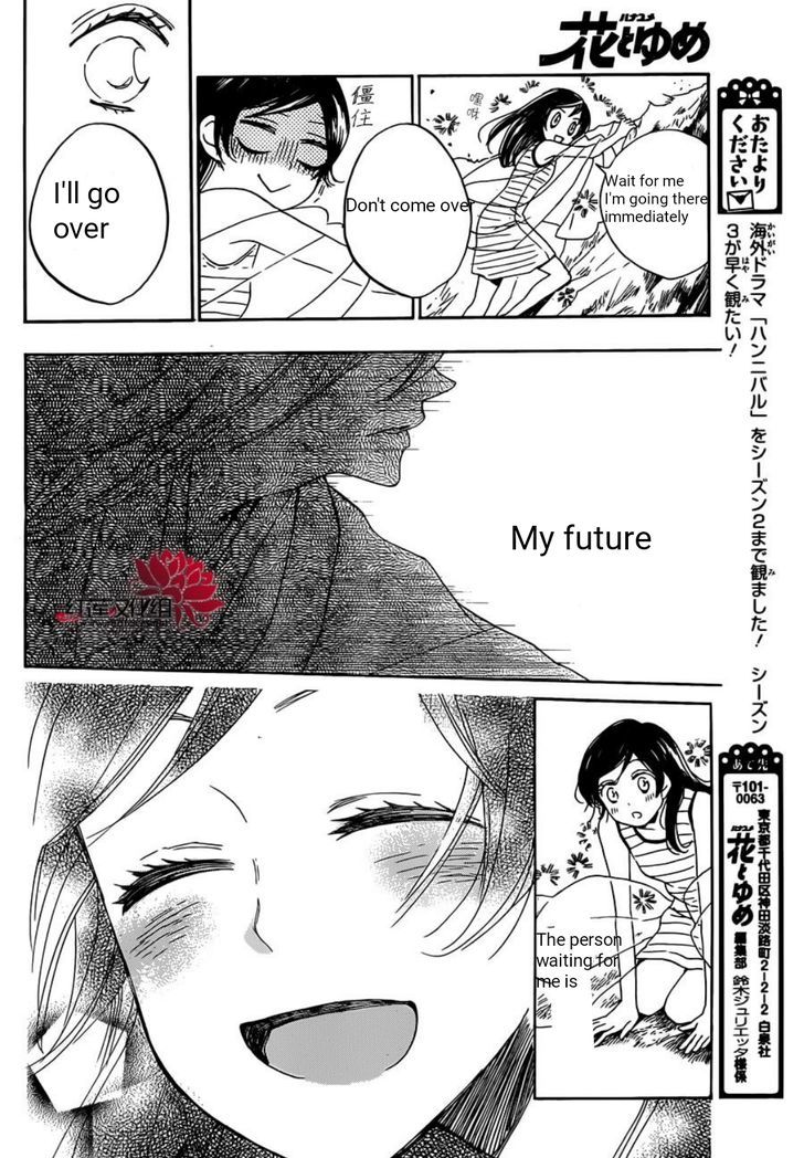 Kamisama Hajimemashita Chapter 139 Page 21