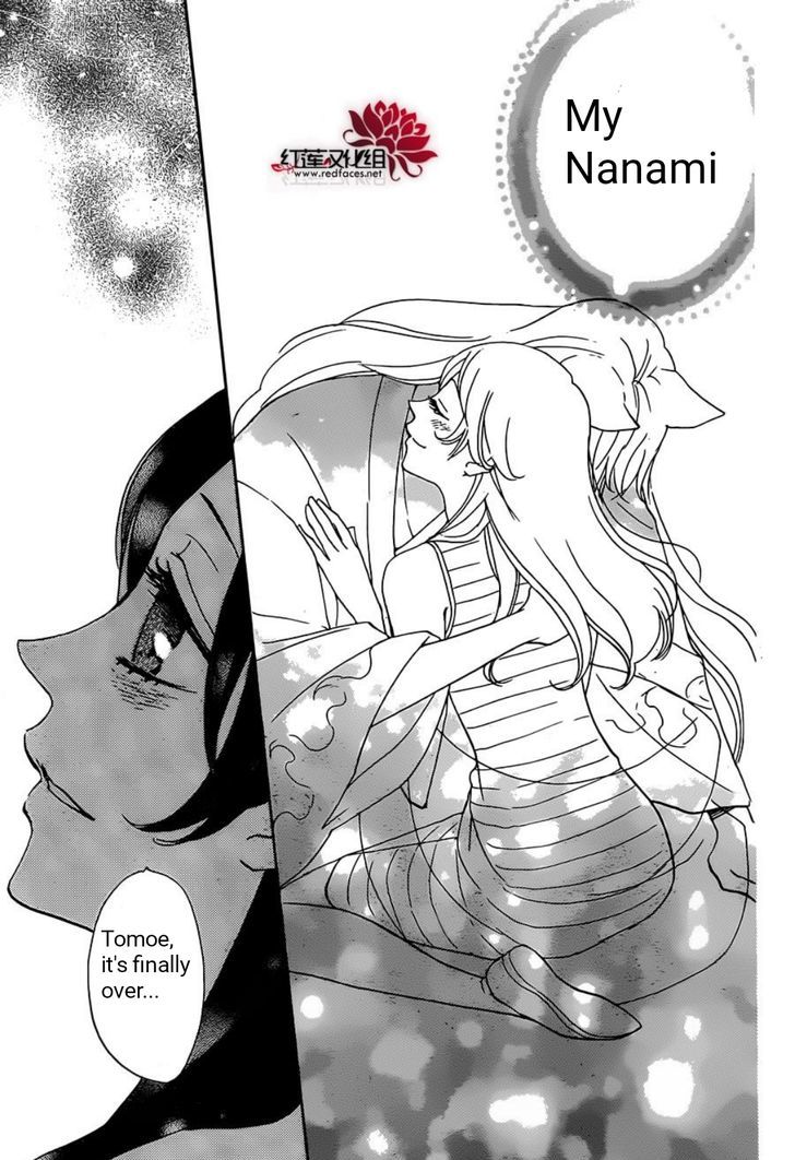 Kamisama Hajimemashita Chapter 139 Page 22