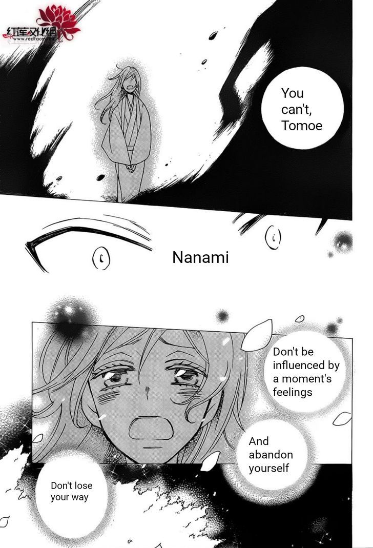 Kamisama Hajimemashita Chapter 139 Page 9