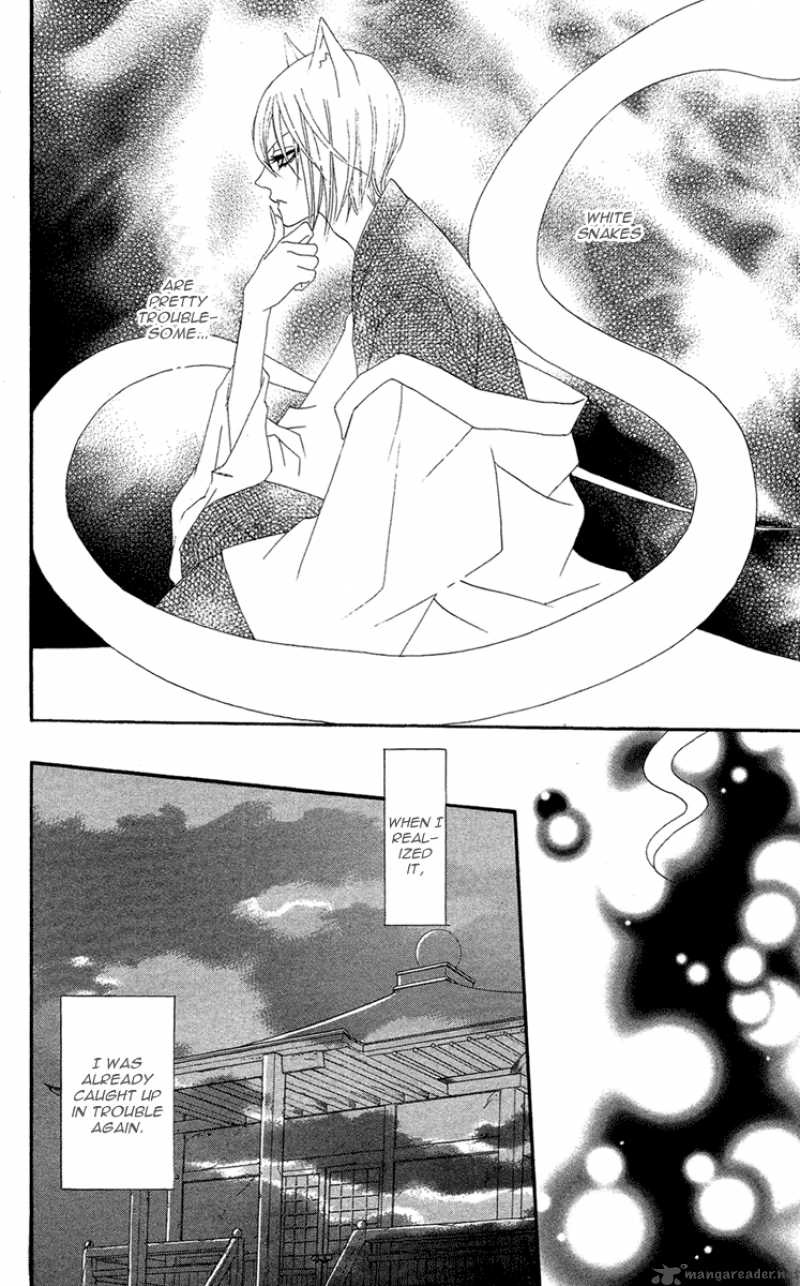 Kamisama Hajimemashita Chapter 14 Page 16