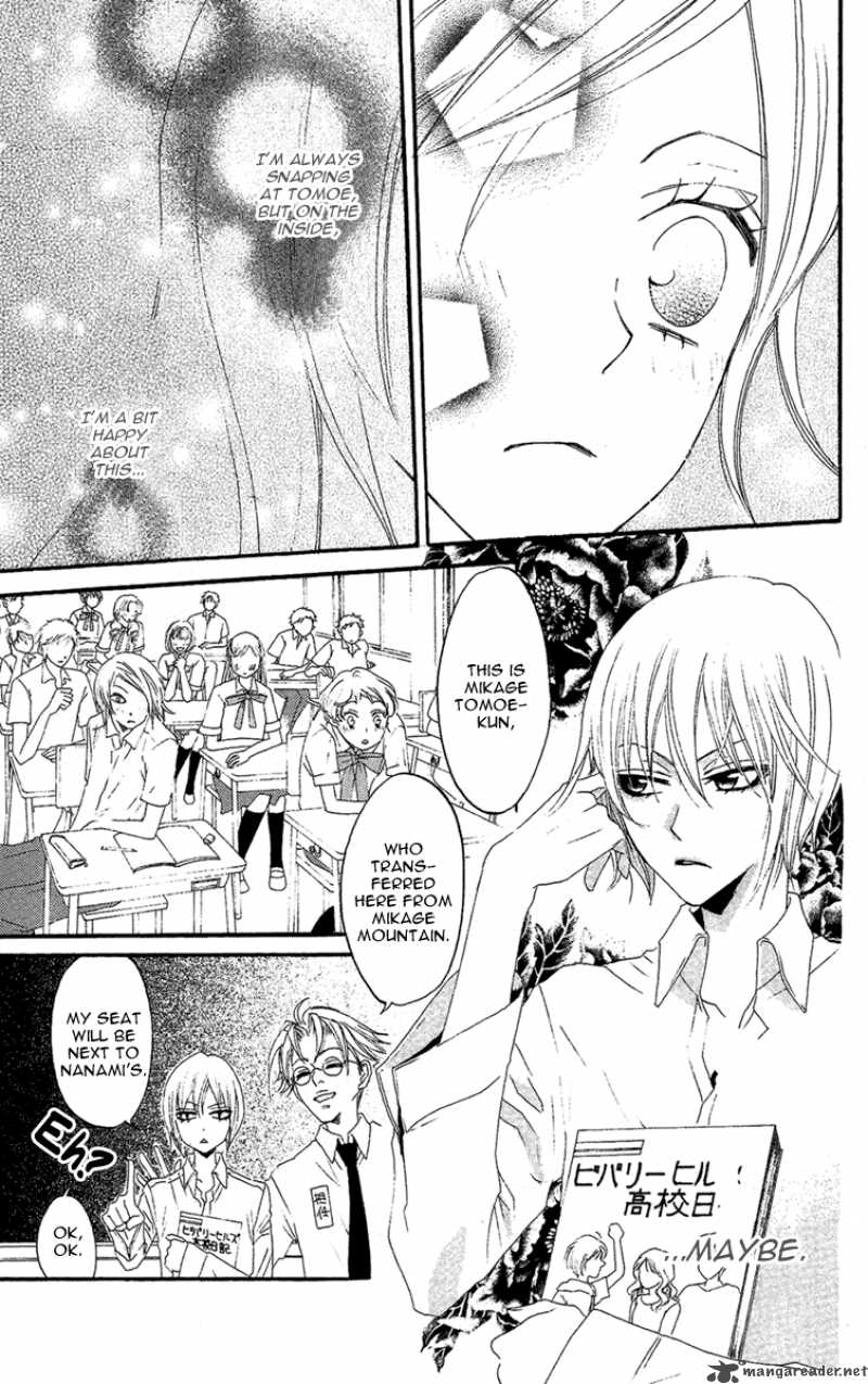 Kamisama Hajimemashita Chapter 14 Page 19