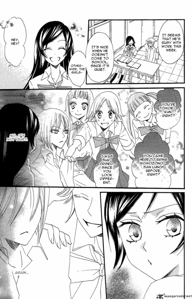 Kamisama Hajimemashita Chapter 14 Page 21